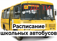 avtobus